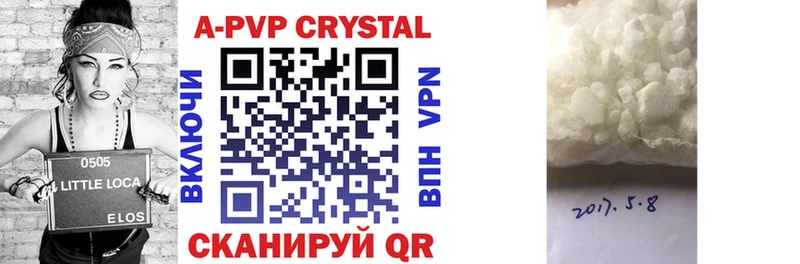 Alfa_PVP Crystall  где купить наркоту  Полярный 