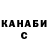 МЕТАДОН белоснежный BigLob2