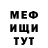 Метадон мёд Ruben Jr
