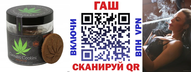 Печенье с ТГК марихуана  Полярный 