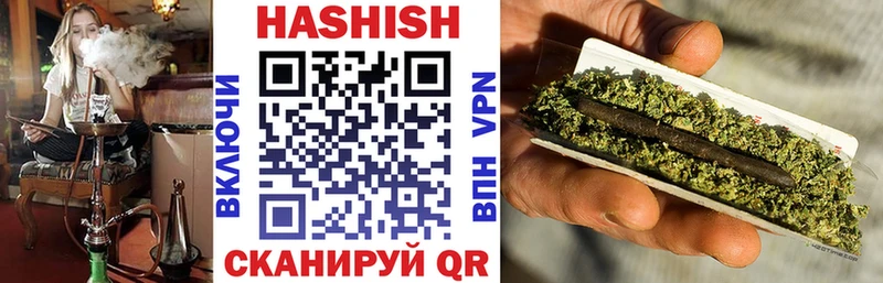 ГАШ Premium  Полярный 