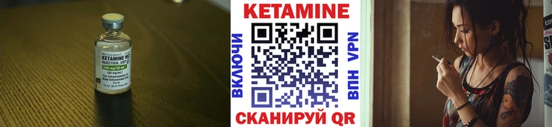 это официальный сайт  купить   Полярный  КЕТАМИН VHQ 
