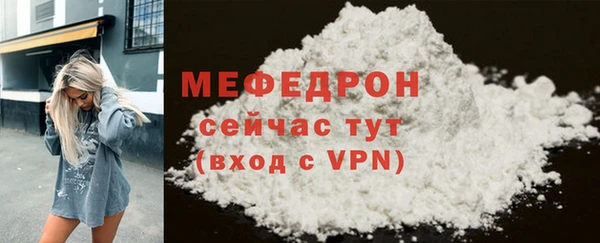 мяу мяу мука Арсеньев