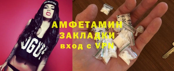 ПСИЛОЦИБИНОВЫЕ ГРИБЫ Нязепетровск