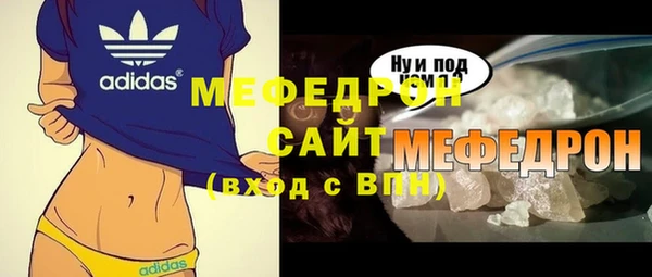 мяу мяу мука Няндома