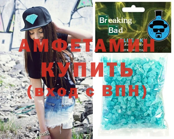 дмт Армянск