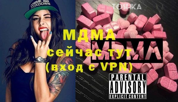 дмт Армянск
