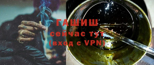 мяу мяу мука Арсеньев