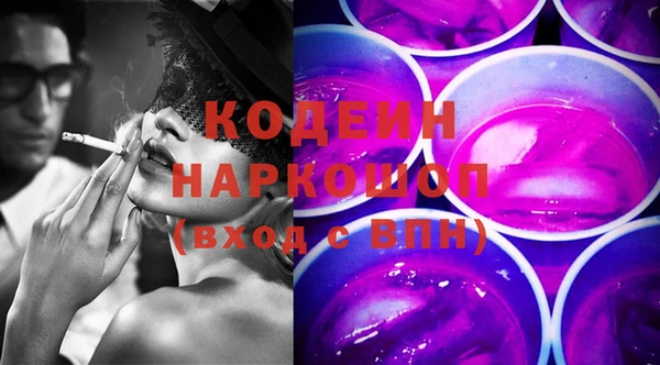 mix Новозыбков