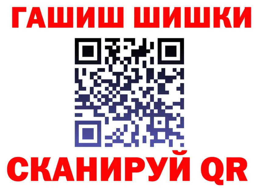 ГЕРОИН VHQ зеркало площадка гидра Полярный