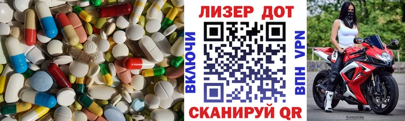 МЕГА зеркало  Полярный  ЛСД экстази кислота 