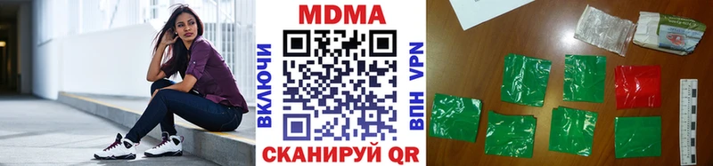 МДМА молли  где купить наркотик  mega вход  Полярный 