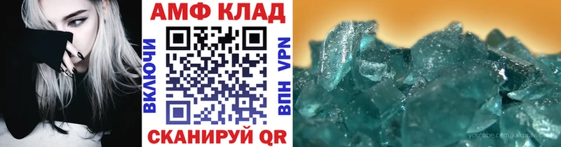 где можно купить   дарк нет какой сайт  Первитин Methamphetamine  Полярный 