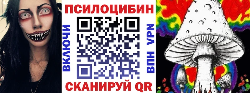 даркнет официальный сайт  гидра ССЫЛКА  Галлюциногенные грибы мицелий  Полярный  где продают  